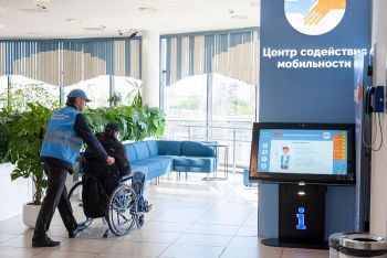 В Челябинске на пригородном вокзале открылся пункт помощи маломобильным пассажирам
