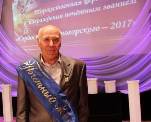 Высокое звание Почетный гражданин Еманжелинского муниципального района присвоено Николаю Меклеру