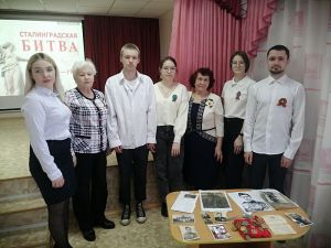 В красногорском доме детского творчества «Алый парус» прошли мероприятия, посвященные 80-летию со дня Победы в Сталинградской битве