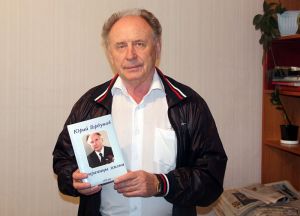 Вышел в свет фотоальбом, посвященный жизни и деятельности экс-мэра Еманжелинска Юрия Горбунова