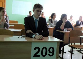 В Еманжелинске известны первые результаты единых государственных экзаменов