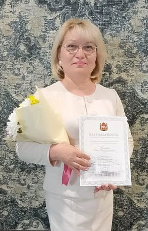 Директор зауральского центра «Искорка» Инна Беляева награждена благодарностью губернатора в связи с профессиональным праздником