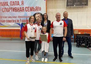 Еманжелинская семья Дулебенец заняла второе место в турнире «Папа, мама, я – спортивная семья» в Южноуральске