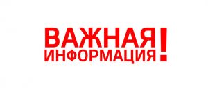 В Челябинской области с 20 ноября вводится ряд ограничений из-за эпидемиологической ситуации с коронавирусом