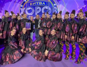 Челябинский эстрадный хор «Тутти», в составе которого выступает Валерия Ахтямова из Зауральского, стал лучшим детским коллективом страны