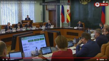Сегодня губернатор Борис Дубровский провел заседание правительства Челябинской области, где был принят проект бюджета на 2018 год