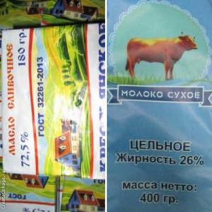 Поддельное сливочное масло с Южного Урала изъяли в Амурской области