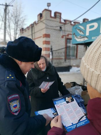 В Еманжелинском районе в 2021 году было зарегистрировано более 120 фактов дистанционного мошенничества