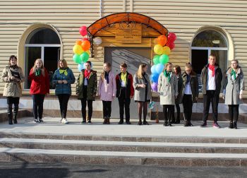 В Еманжелинске открылся молодежный центр