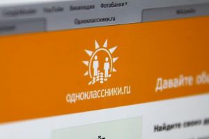 Мошенники обманным путем через популярную социальную сеть обокрали пенсионерку из Еманжелинска