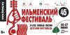 Фонд Олега Митяева приглашает на детский фестиваль авторской музыки и поэзии «U 235. Новые песни»