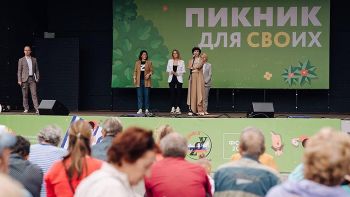 Южноуральцы приглашаются на «Пикник для СВОих», который пройдет в Челябинске