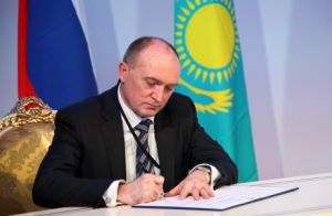 Дубровский выступит с докладом на Форуме межрегионального сотрудничества России и Казахстана