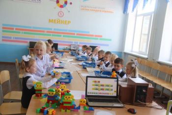 В школе № 16 города Еманжелинска будут учить будущих инженеров с пяти лет!