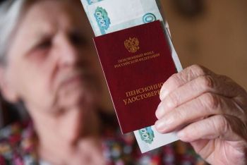 Депутаты Государственной думы разработали законопроект о ежегодной «предновогодней» пенсии