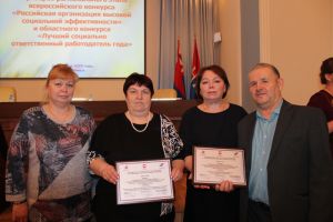 Три работодателя Еманжелинского района вошли в число победителей и призеров областного конкурса