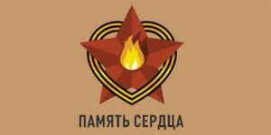 В Челябинской области будет принят закон о статусе «детей войны»