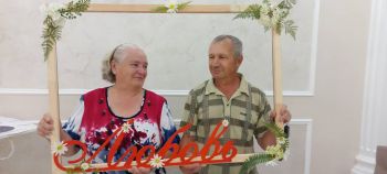 В Еманжелинске чествовали пары, прожившие не один десяток лет