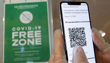 В Челябинской области использование QR-кодов станет обязательным для посещения культурных, развлекательных и спортивных мероприятий