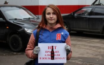 Штраф 40 тысяч рублей заплатит жительница Еманжелинска за незаконную продажу алкоголя