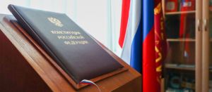 Всероссийский центр изучения общественного мнения составил рейтинг поправок к Конституции