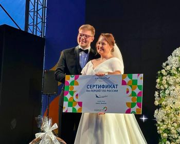 Всемирный фестиваль молодежи: молодые педагоги из Челябинской области отпраздновали свадьбу