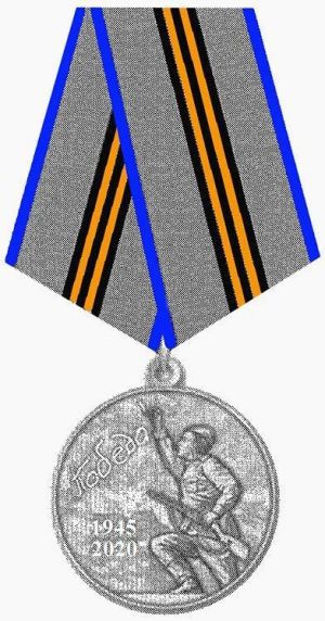 Губернатор Алексей Текслер: юбилейные медали необходимо вручить до 8 мая