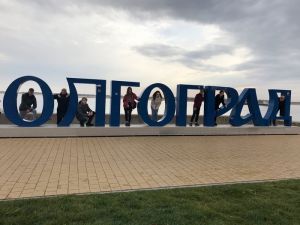 Победители проекта «Морской бой», прошедшего в Еманжелинске, побывали в Волгограде