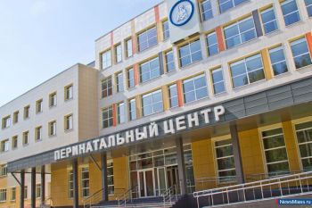 Челябинский перинатальный центр приглашает на день открытых дверей тех, кто хочет стать родителями