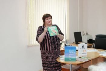В еманжелинском литобъединении «Элегия» 24 мая побывала детский поэт Елена Сыч