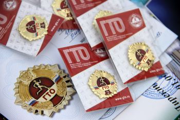 150 золотых знаков отличия всероссийского физкультурно-спортивного комплекса «Готов к труду и обороне» получили еманжелинцы