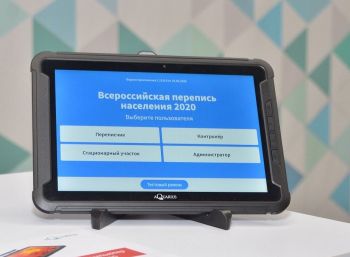 Цифровым партнером Всероссийской переписи населения выступает «Ростелеком»