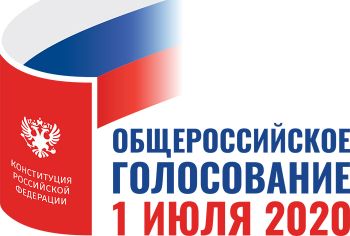 В Еманжелинском районе в общероссийский день голосования будут приняты все меры безопасности