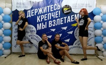 Солистки театра танца «Непоседы» из Еманжелинска завоевали награды международного конкурса в Сочи