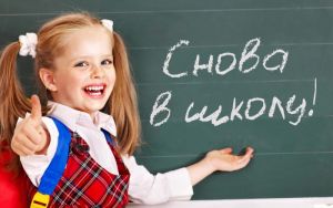Выплаты по 10 тысяч рублей на школьников начнутся в России раньше на две недели