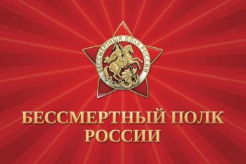 В праздничный день, 9 Мая, в Еманжелинске пройдет «Бессмертный полк»