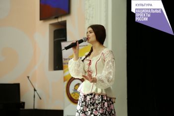 Еманжелинцы могут принять участие в международном фестивале национальной, народной, современной и эстрадной песни