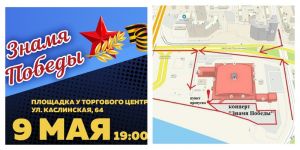 В Челябинске 9 мая на площадке у Торгового центра выступят «Любэ» и «Самоцветы»
