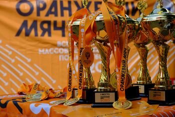 В Челябинске пройдет традиционный всероссийский турнир по уличному баскетболу «Оранжевый мяч-2021»