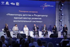 Красногорский педагог Елизавета Фомина стала модератором пленарного заседания федерального окружного форума по новой философии воспитания