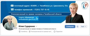 В конце апреля двое южноуральцев, вызволенные из плена, вернулись на Родину