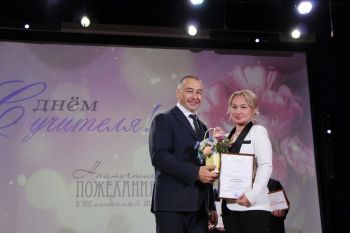 В Еманжелинске чествовали работников и ветеранов сферы образования