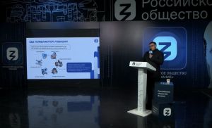 Лектор Общества &laquo;Знание&raquo; рассказал молодежи УрФО о вербовке