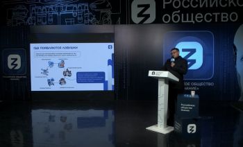 Лектор Общества &laquo;Знание&raquo; рассказал молодежи УрФО о вербовке