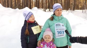 В Кыштыме на &laquo;Лыжне России&raquo; за билет в Москву боролась 21 семья