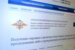 Аппарат уполномоченного по правам человека в Российской Федерации помог защитить доброе имя жительницы Челябинской области