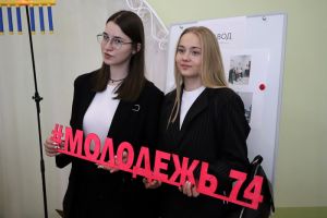 Наш бренд &ndash; наша история: еманжелинская молодежь может принять участие в конкурсе логотипа для ежегодного форума &laquo;Будущее за нами!&raquo;