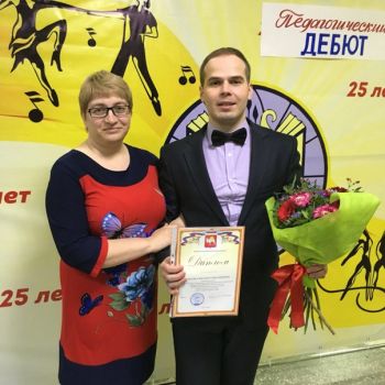 Учитель школы № 4 Вера Михайловна Прокудина и учитель школы № 11 Александр Карасев. Вера Михайловна была сопровождающим наставником молодого специалиста на областном конкурсе