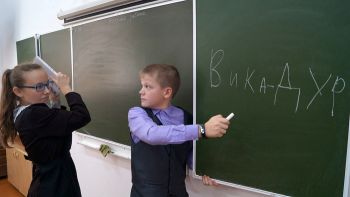 Момент из школьной жизни - стопроцентное попадание по теме, зашифрованной в современной аббревиатуре ИМХО