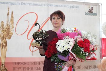 В Еманжелинском районе объявлены победители конкурса &laquo;Человек года-2018&raquo;